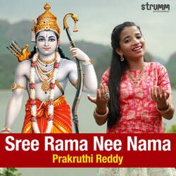 Sree Rama Nee Nama-BAMCQA5RWVg