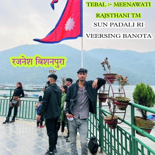 Sun Padali Ri  Veersing Banota