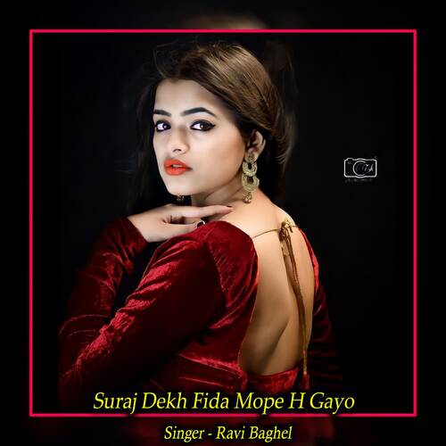 Suraj Dekh Fida Mope H Gayo