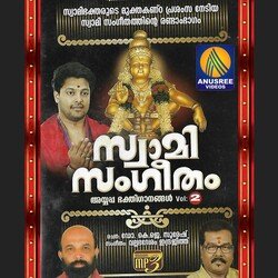 Swami Gaanam Paadi Varunnu