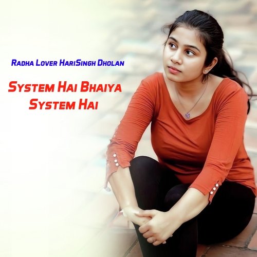 System Hai Bhaiya System Hai