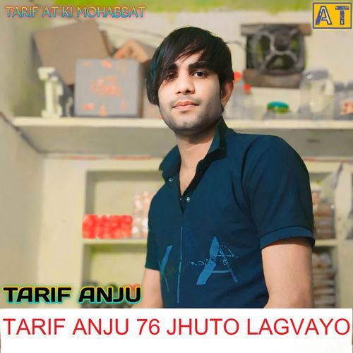 TARIF ANJU 76 JHUTO LAGVAYO