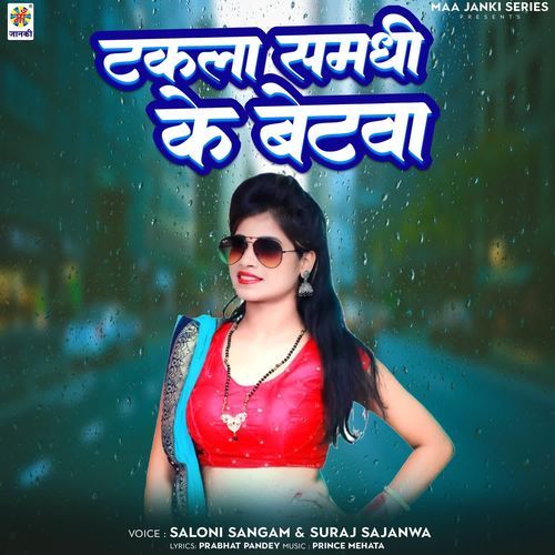Takla Samdhi Ke Betwa