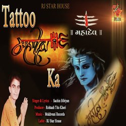 Tattoo Mahadev Ka-NQ8SHEMFBH0