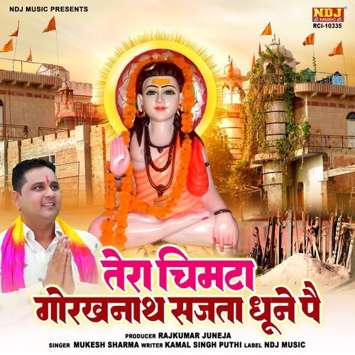 Tera Chimta Gorakhnath Sajta Dhune Pe