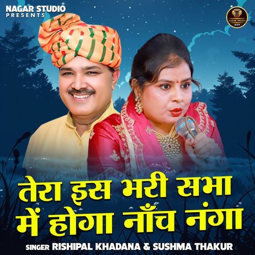 Tera Is Bhari Sabha Me Hoga Nanch Nanga