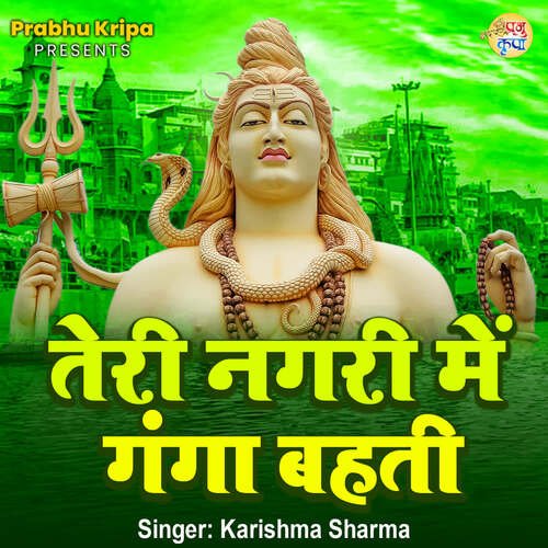 Teri Nagri Mein Ganga Behti