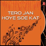 Je Gun Hovan Saajna - Darshan Singh Khalsa