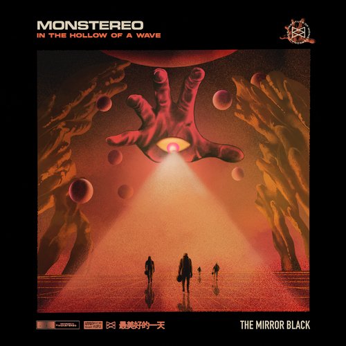 The Mirror Black cover art