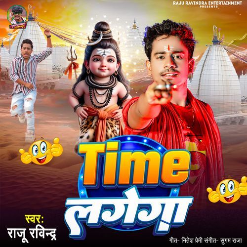 Time Lagega
