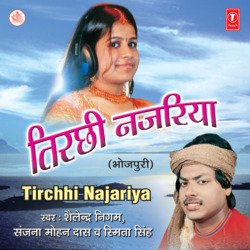 Bhauji Tor Bahiniya-OTchbjV4eV4