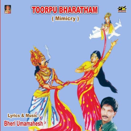Toorpu Bharatham (Mimicry)