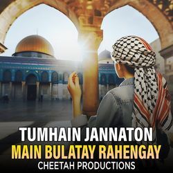 Tumhain Jannaton Main Bulatay Rahengay