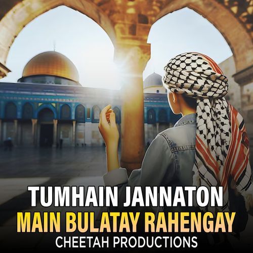 Tumhain Jannaton Main Bulatay Rahengay