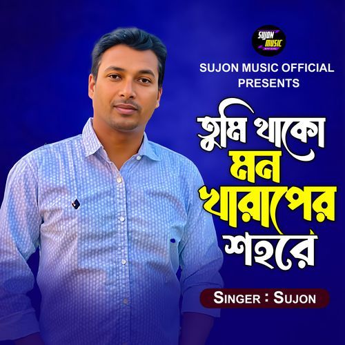 Tumi Thako Mon Kharaper Shohore