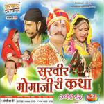 Ujjani Veer(Surveer Momaji Re Katha)