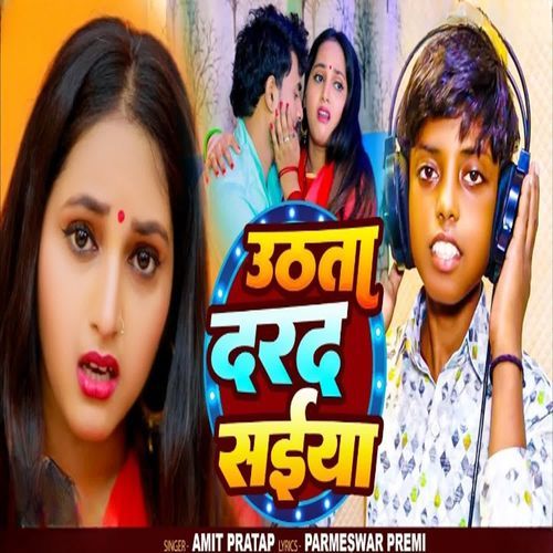 Uthata Dard Saiya