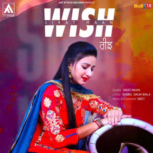 Wish