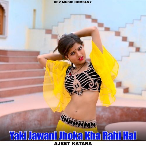 Yaki Jawani Jhoka Kha Rahi Hai