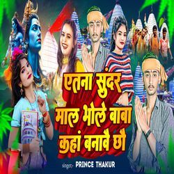 Yetna Sundar Mal Vole Baba Kaha Banabo Chho