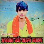 9 Chaans Ko Chaal Naam