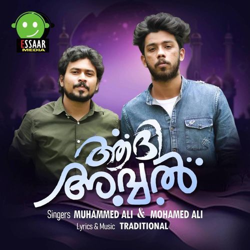 Aadhi Avval