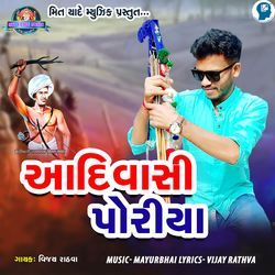 Aadivasi Poriya-OFwyWi5hDmU