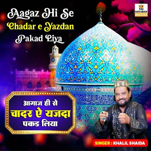 Aagaz Hi Se Chadar e Yazdan Pakad Liya