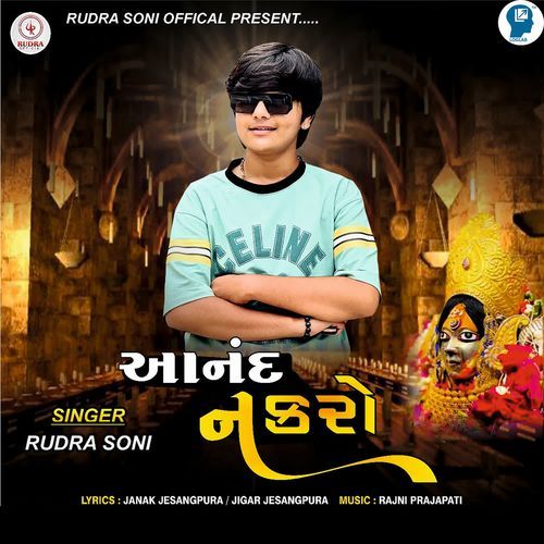 Aanand Nakro