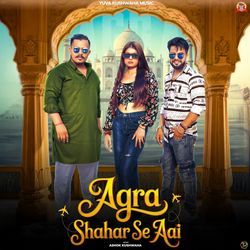 Agra Shahar Se Aai