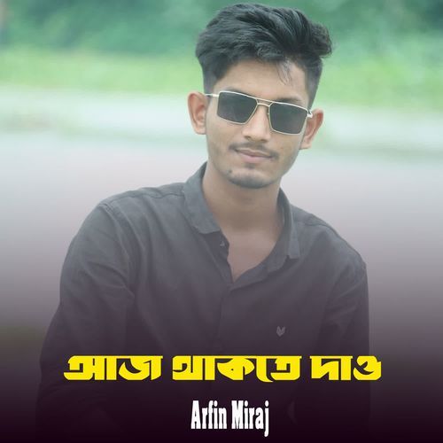 Aj Thakte Daw
