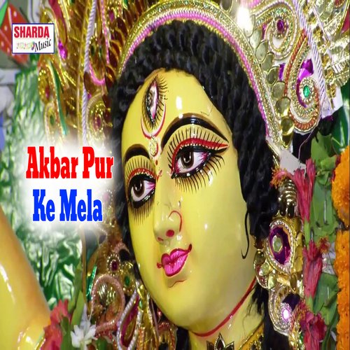 Akbar Pur Ke Mela