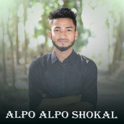 Alpo Alpo Shokal-HQoxc0B2RWU