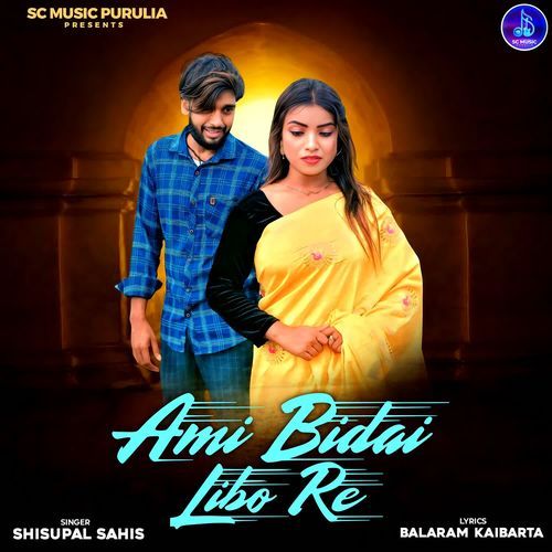 Ami Bidai Libo Re