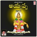 Mannil Pon Meghangal