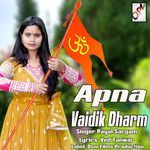 Apna Vaidik Dharm
