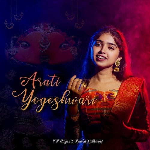 Arati Yogeshwari