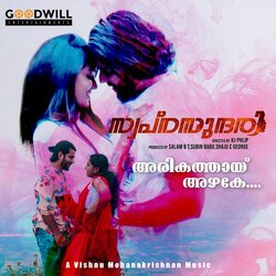 Arikathaay Azhake (From &quot;Swapnasundari&quot;)-NAUmehtdW1g