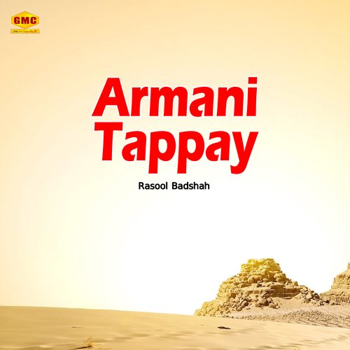 Armani Tappay