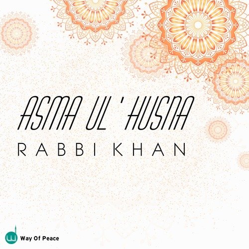 Asma Ul Husna