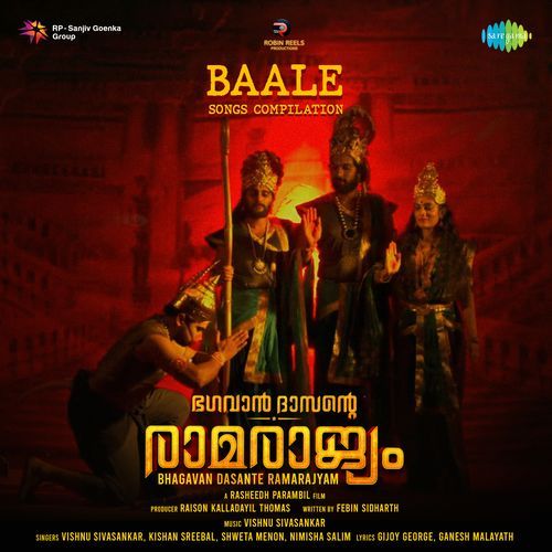 Baale Songs Compilation (From "Bhagavan Dasante Ramarajyam")