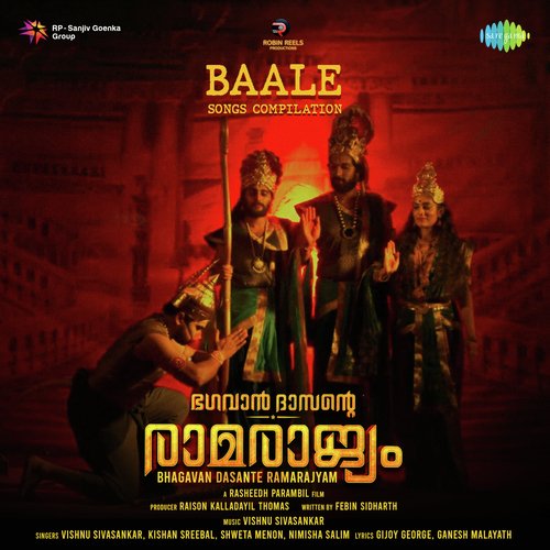 Baale Songs Compilation (From "Bhagavan Dasante Ramarajyam")