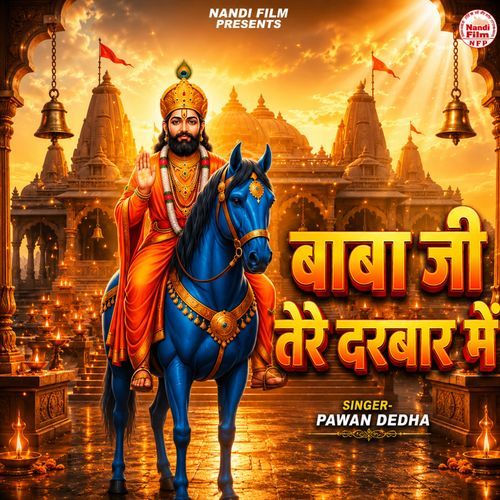 Baba Ji Tere Darbar Mein