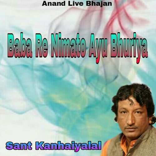 Baba Re Nimato Ayu Bhuriya