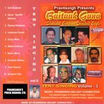 Baitaak Gana: Classical Singing Trinidad Style, Vol. 3