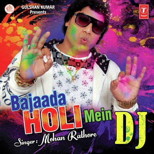 Bajaada Holi Mein DJ