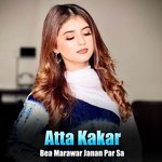 Bea Marawar Janan Par Sa