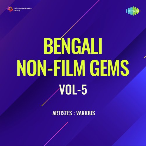 Bengali Non - Film Gems Vol - 5