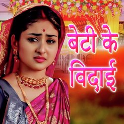Beti Ke Vidai