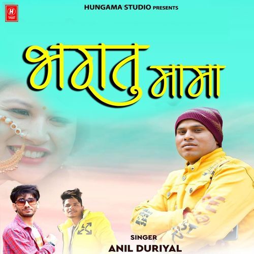 Bhagtu Mama
